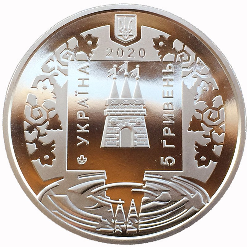 Памятное украина. Монета Украина 5 гривны. Лохвица 5 гривен. Юбилейные монеты Украины. 5 Гривен монета.