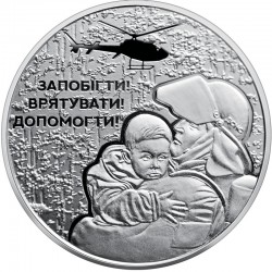 Украина 5 гривен. Украинские спасатели. 2021 год