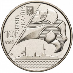Украина 10 гривна. Украина хәрби-диңгез флотына 100 ел. 2018 ел