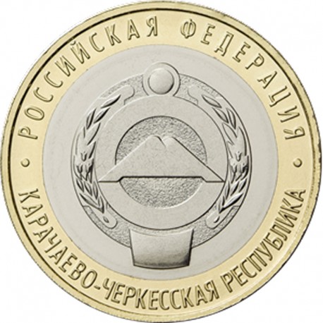 Монета 10 рублей Карачаево-Черкесская Республика. 2021 год