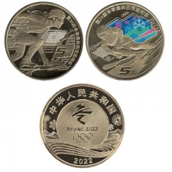 Набор монет 5 юаней. XXIV зимние Олимпийские игры, Пекин 2022 год.