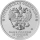 Монета 25 рублей «Иван Царевич и серый волк» 2022 года