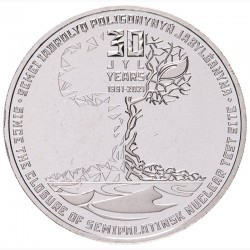 Монета 100 тенге. 30 лет со дня закрытия Семипалатинского ядерного полигона. 2021 год