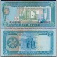 Банкнота 5 манат Туркменистан. 1993 год