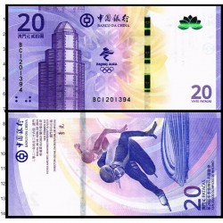 Банкнота 20 патак Макао. Зимние Олимпийские игры в Пекине. 2022 год.