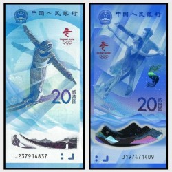 Набор из 2 банкнот 20 юаней. Зимние Олимпийские игры 2022 в Пекине