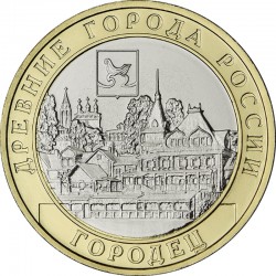 Монета 10 рублей Городец. 2022 год