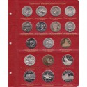 5 лист из альбома для юбилейных монет СССР и России 1965-1996 гг.
