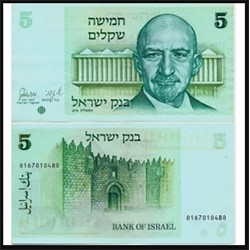 Банкнота Израиль 5 шекелей. 1978 год