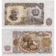 Банкнота 50 лев Болгария. 1951 год