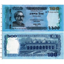 Банкнота 100 така Бангладеш. 2019 год