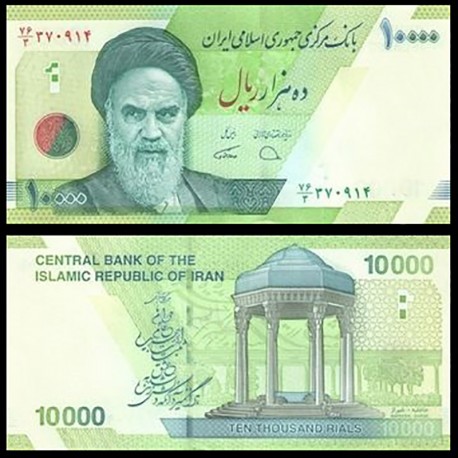 Иран 10 000 риал кәгазь акчасы. 2019 ел