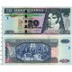Набор банкнот 10 и 20 кетцаль Гватемала.