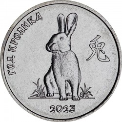 Монета 1 рубль Год Кролика. 2021 год