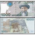 Кыргыз 1000 сум кәгазь акчасы. 2000 ел