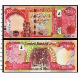 Банкнота 25 000 динар Ирак.