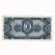 Банкнота СССР 10 червонцев. 1937 год