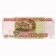 Банкнота 100 000 рублей 1995 года