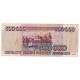 Банкнота 500 000 рублей 1995 год