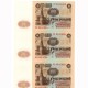 Банкнота 100 рублей 1961 года