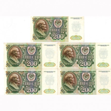 Банкнота 200 рублей 1992 года