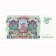 Банкнота 10 000 рублей 1993 год (мод. 1994)