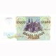 Банкнота 10 000 рублей 1993 год