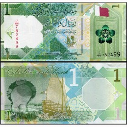 Банкнота 1 риал Катар. 2022 год