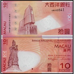 Банкнота Макао 10 патак. 2005 год