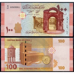 Банкнота Сирия 100 фунтов. 2019 год