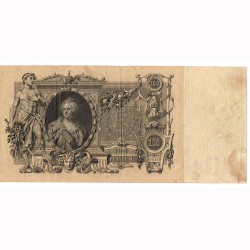 Банкнота 100 рублей 1910 год