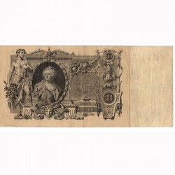 Банкнота 100 рублей 1910 год. Шипов