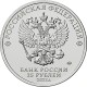 Монета 25 рублей «Антошка» 2022 года. Цветная