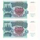 1992 елгы 5000 сум кәгазь акчасы