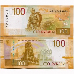 Банкнота 100 рублей Ржев. 2022 год