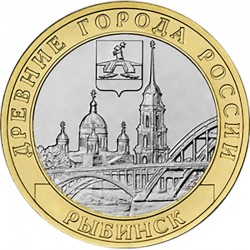 Монета 10 рублей Рыбинск. 2023 год