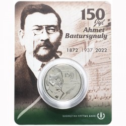 Монета 100 тенге. 150 лет со дня рождения Ахмета Байтурсынулы. 2022 год