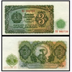 3 лева Болгария кәгазь акчасы. 1951 ел