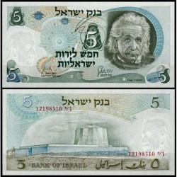 Банкнота Израиль 5 лир. 1968 год