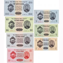 Набор из 7 банкнот Монголии. 1955 год