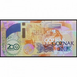 200 лет ГОЗНАК. Тестовая банкнота 2018 год.