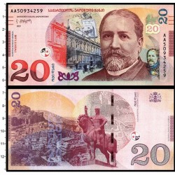 Банкнота 20 лари Грузия. 2021 г.