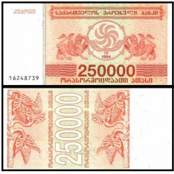 Банкнота 250000 купонов (лари) Грузия. 1994г.