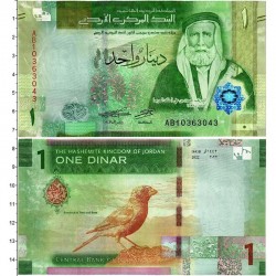 Банкнота 1 динар Иордания. 2022 год