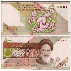 Банкнота 5000 риалов Иран. Голуби