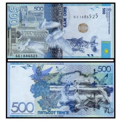 Банкнота 500 тенге Казахстан. 2017 год