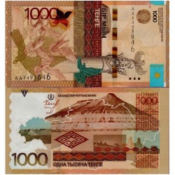 Банкнота 1 000 тенге Казахстан. 2014 год
