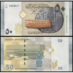 Банкнота Сирия 50 фунтов. 2021 год