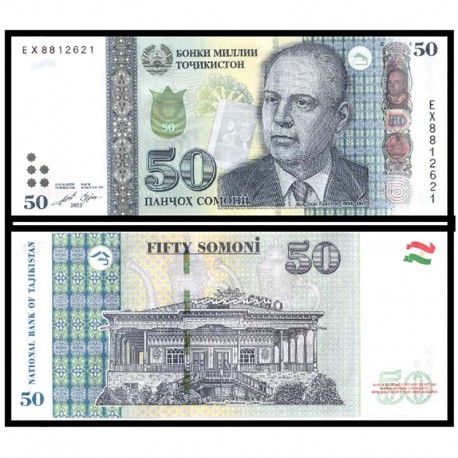 Банкнота 50 сомони Таджикистан. 2022 год