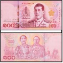 Банкнота 100 бат Таиланд. Новый Король Рама 10. 2018 год